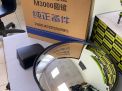   Shaanxi F3000, X3000, M3000, L3000 D=300  1